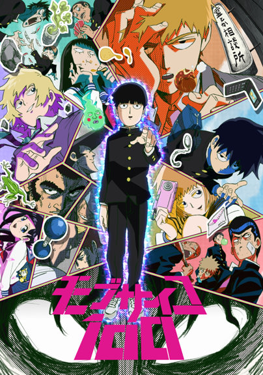 Key TV visual of Mob Psycho 100 anime series