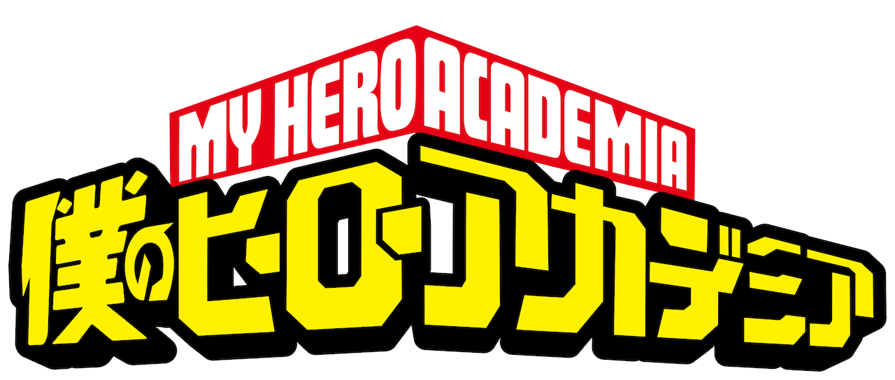 My Hero Academia logo with Japanese kanji